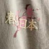 Yıkanmış Japonya temalı grafik tişört